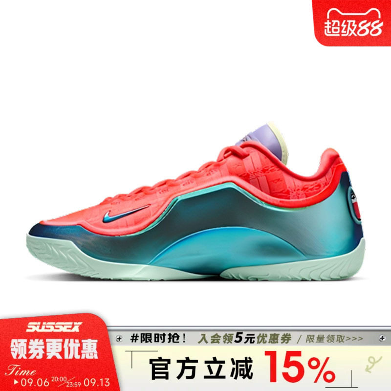 nike耐克冬季男鞋詹姆斯运动鞋场上实战篮球鞋IH1514-600