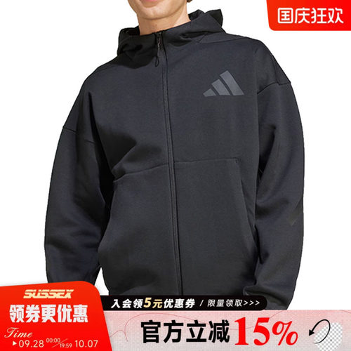 阿迪达斯运动休闲夹克外套