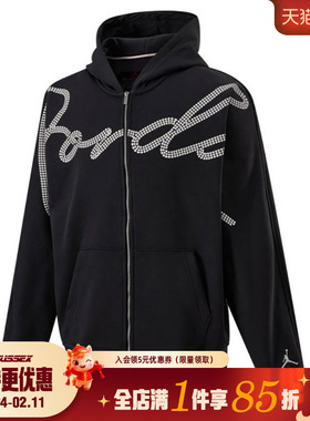 nike耐克春季男子JORDAN运动训练休闲夹克外套HF9296-045