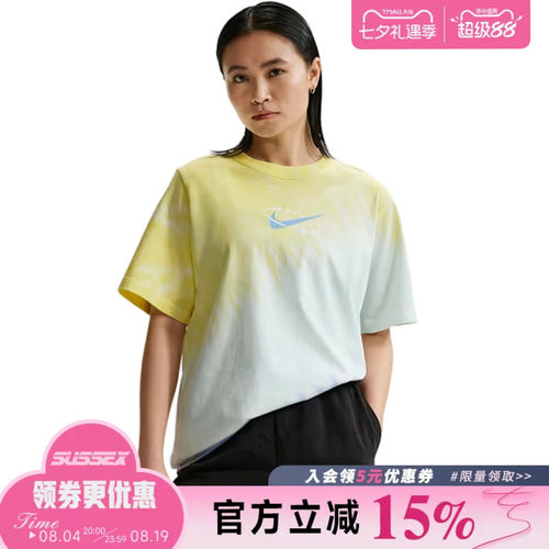 nike耐克运动训练休闲T恤