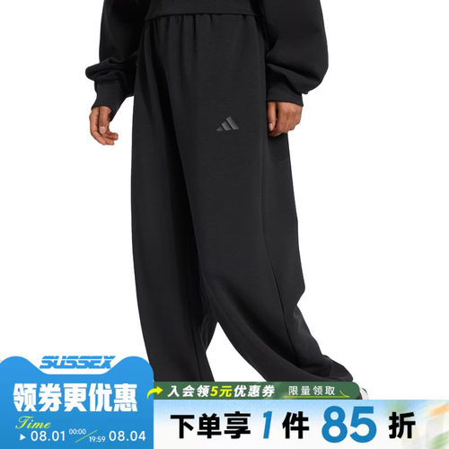 阿迪达斯运动休闲长裤
