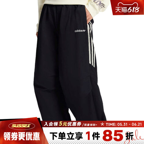 阿迪达斯运动休闲长裤