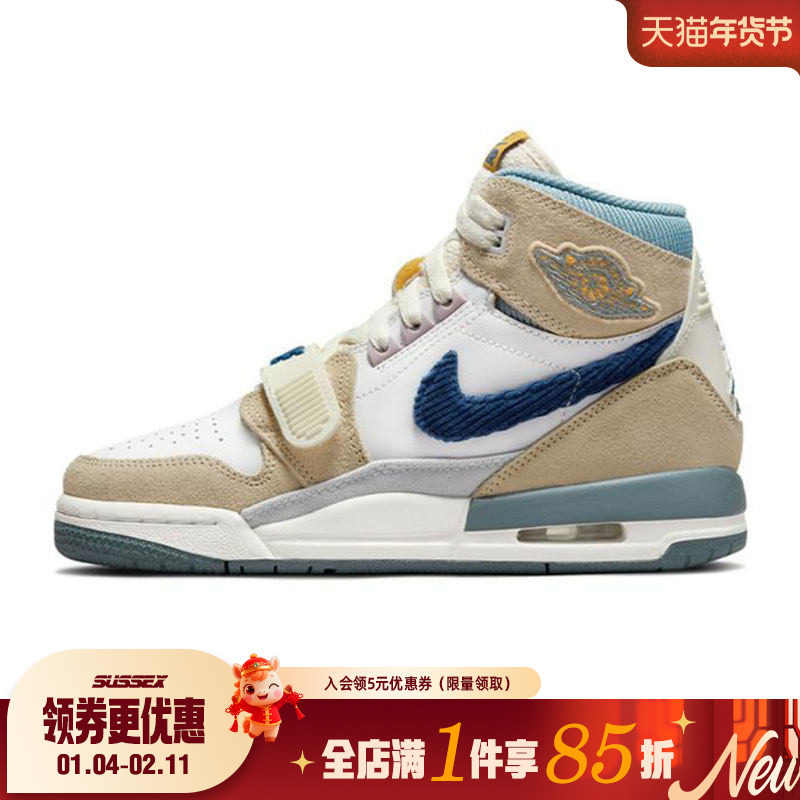 nike耐克春季大童鞋AIR JORDAN LEGACY 312运动篮球鞋DQ5348-141,运动鞋new,童鞋/青少年鞋,淘宝优惠券,粉丝福利购,淘宝优惠卷