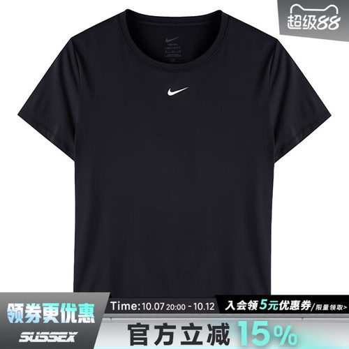 nike耐克运动训练休闲T恤