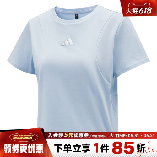 阿迪达斯运动训练休闲T恤