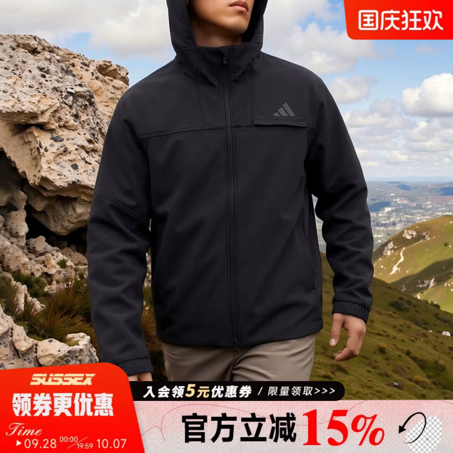 阿迪达斯运动休闲夹克外套