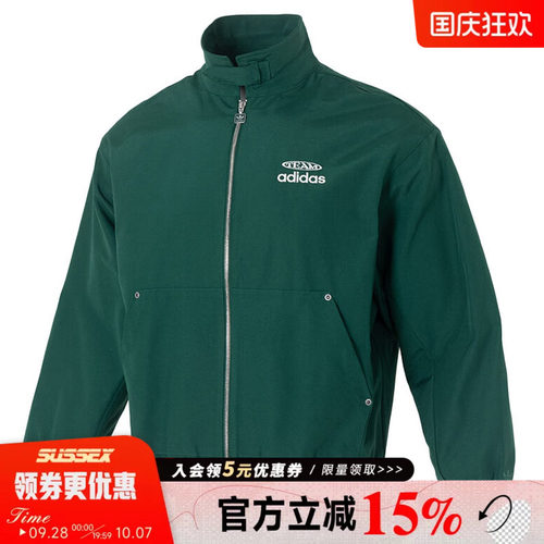 阿迪达斯运动休闲夹克外套
