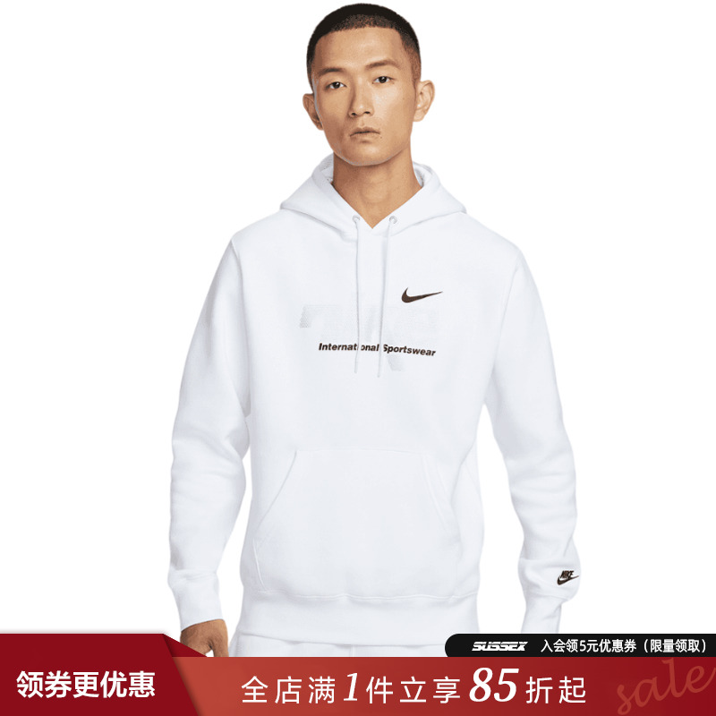 nike耐克运动休闲卫衣