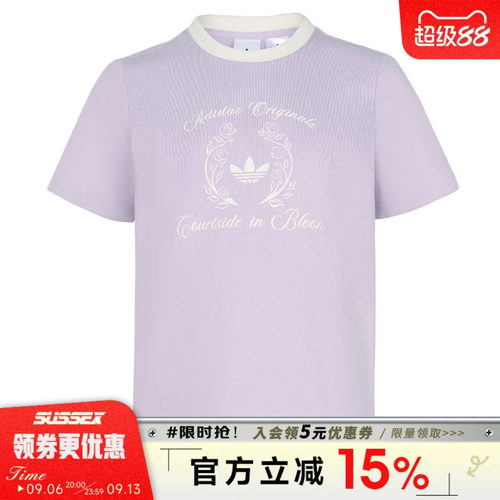 阿迪达斯运动训练休闲T恤