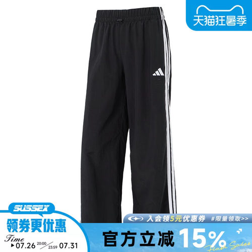 阿迪达斯运动休闲长裤