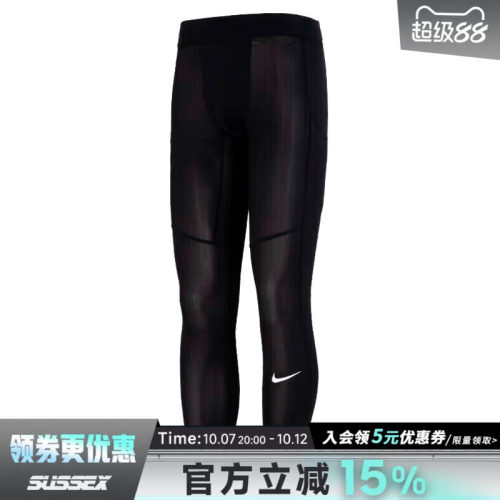 nike耐克运动休闲长裤