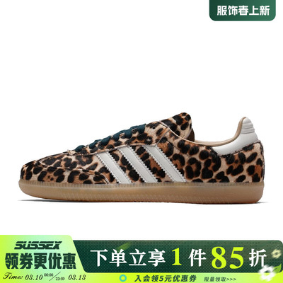 阿迪达斯运动鞋休闲鞋