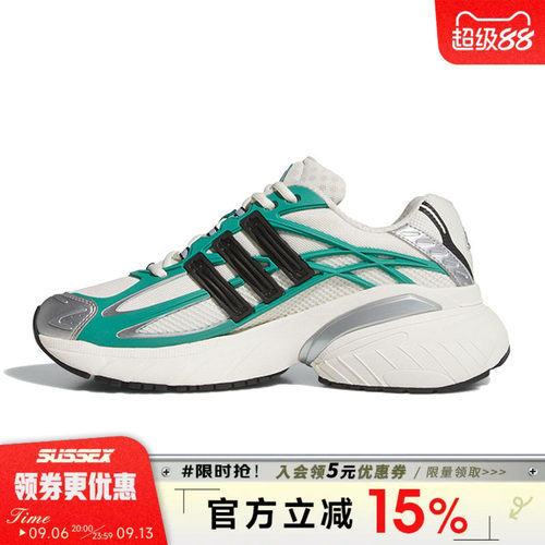 阿迪达斯运动鞋休闲鞋