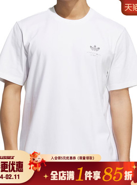 阿迪达斯三叶草夏季男子运动休闲圆领短袖T恤KA2248