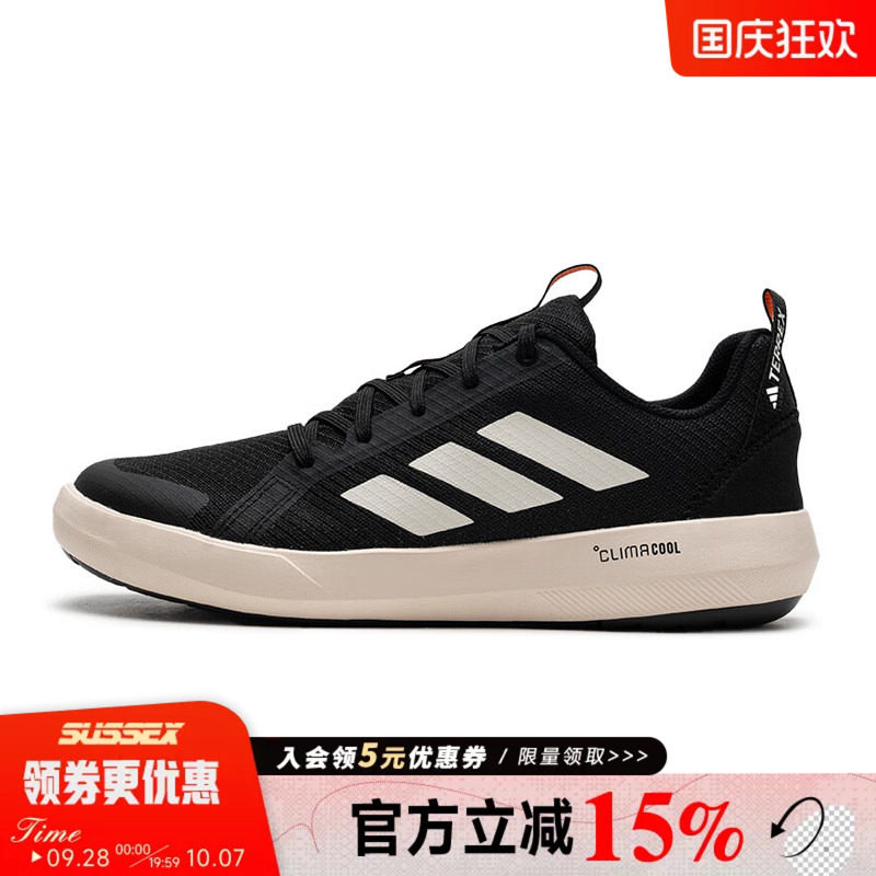 阿迪达斯运动鞋休闲鞋