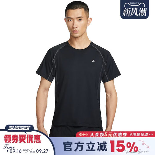 nike耐克运动训练休闲T恤