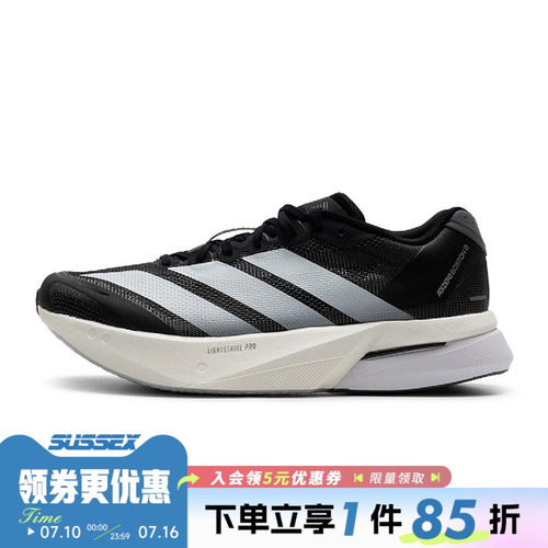 阿迪达斯运动训练跑步鞋