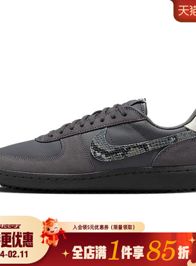 nike耐克春季男鞋FIELD GENERAL运动鞋休闲鞋IF0667-001