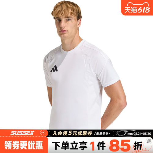 阿迪达斯运动训练休闲T恤