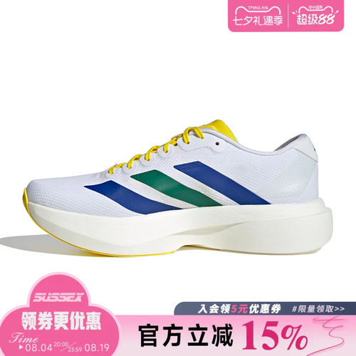 阿迪达斯运动训练跑步鞋