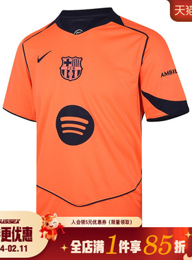 nike耐克秋季男子巴萨足球运动休闲短袖T恤HM3201-855