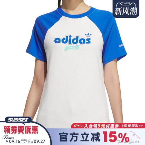 阿迪达斯运动训练休闲T恤
