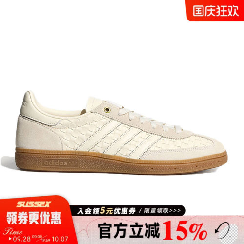 阿迪达斯运动鞋休闲鞋