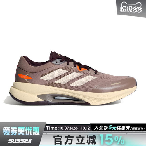 阿迪达斯运动训练跑步鞋
