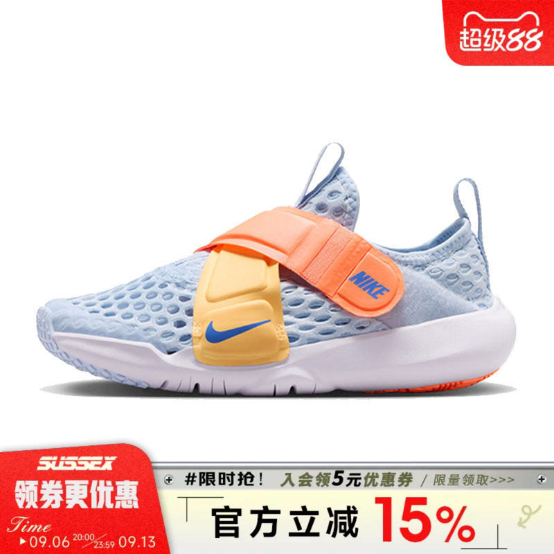 nike耐克运动休闲童鞋