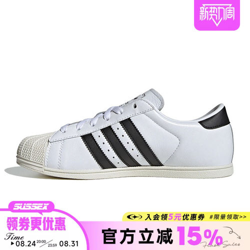 阿迪达斯运动鞋休闲鞋