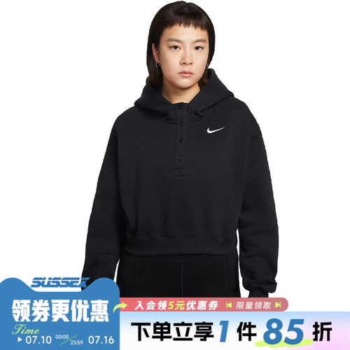 nike耐克运动休闲卫衣