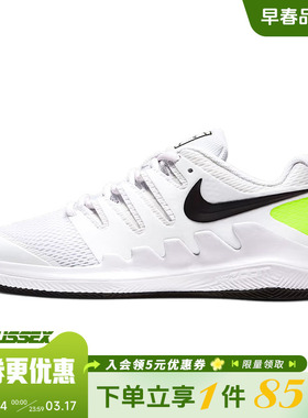 nike耐克春季大童鞋JR VAPOR X运动鞋网球鞋AR8851-101