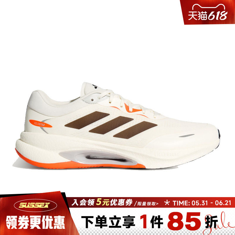 阿迪达斯春季男女鞋VELOSTAR运动鞋训练跑步鞋KH5346