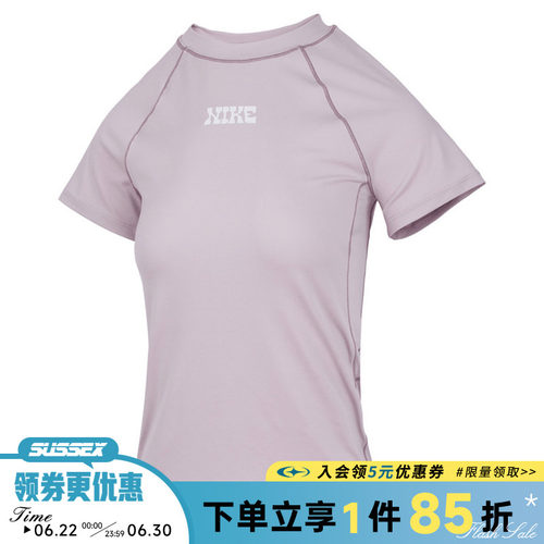 nike耐克运动训练休闲T恤