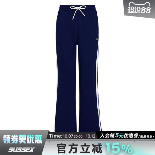 阿迪达斯运动休闲长裤