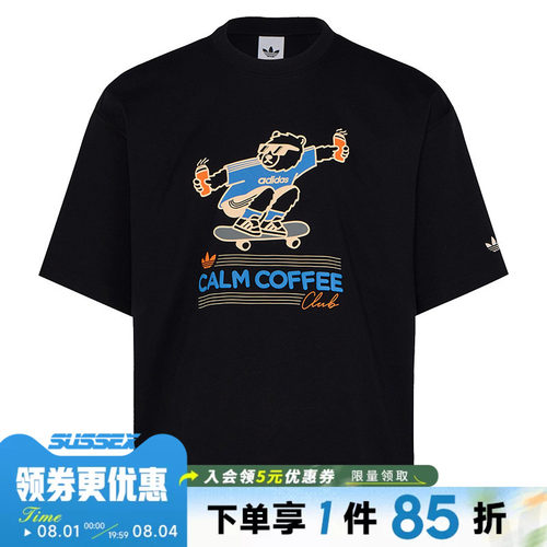 阿迪达斯运动训练休闲T恤