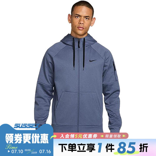 nike耐克运动休闲夹克外套