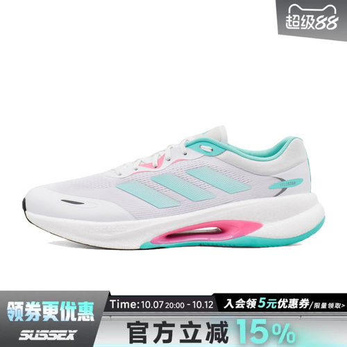 阿迪达斯运动训练跑步鞋