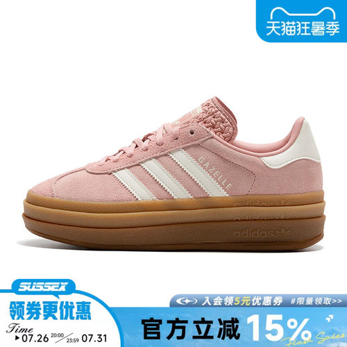 阿迪达斯运动鞋休闲鞋