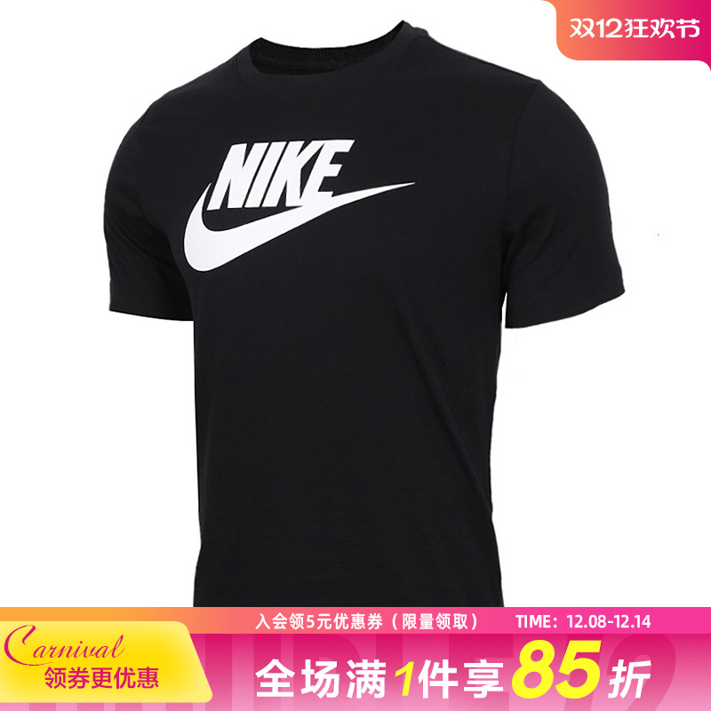 nike耐克运动训练休闲T恤