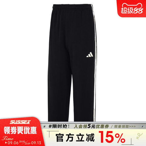 阿迪达斯运动休闲长裤