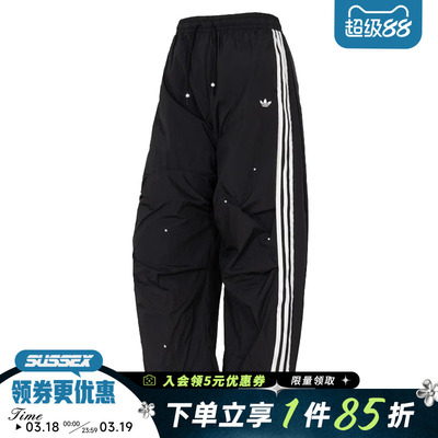 阿迪达斯运动休闲长裤