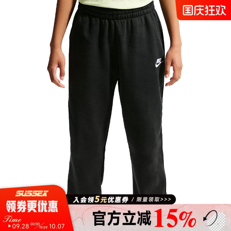nike耐克运动休闲长裤