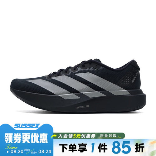 阿迪达斯运动训练跑步鞋