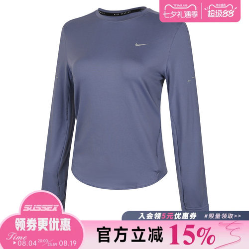 nike耐克运动训练休闲T恤