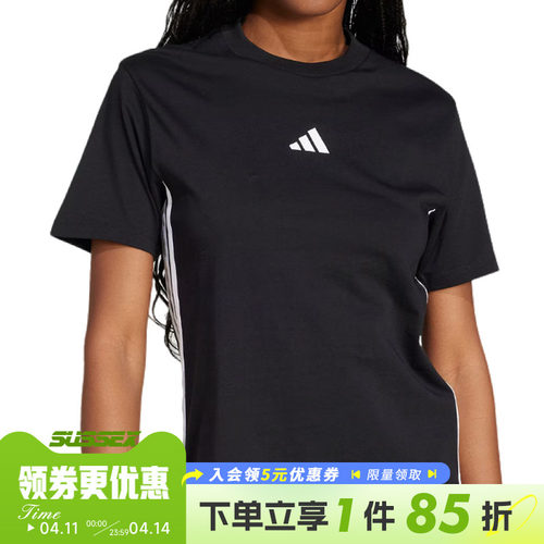 阿迪达斯运动训练休闲T恤