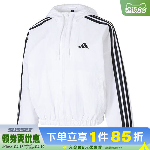 阿迪达斯运动休闲夹克外套