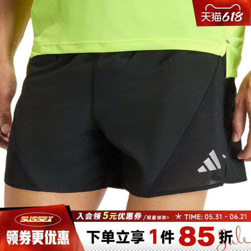 阿迪达斯运动休闲短裤