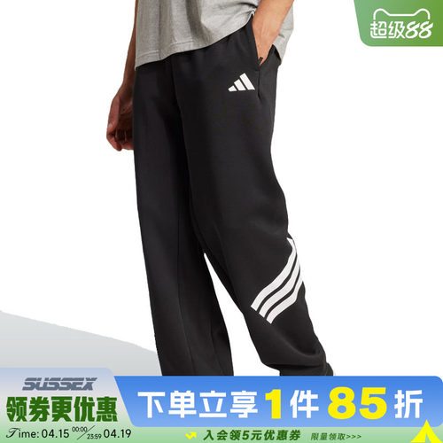 阿迪达斯运动休闲长裤