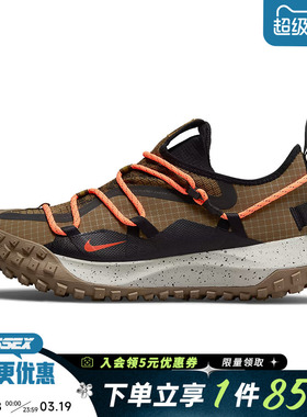 nike耐克男鞋ACG MOUNTAIN FLY户外运动鞋训练跑步鞋DD2861-200